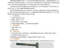 扭矩縮小器